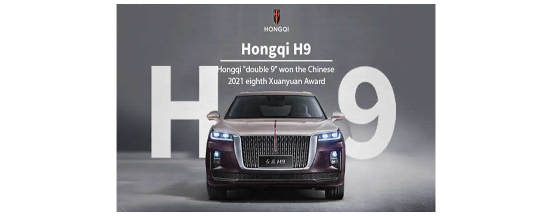HONGQI "DOUBLE 9" WON THE CHINESE 2021 EIGHTH XUANYUAN AWARD